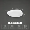 6040-8.5 | White