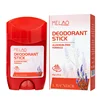 50g DEODORANT STICK(LAVENDER)
