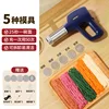 Advanced version: [5 molds, kneading bags, 3 sausage stuffers]