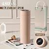 480ml-mist powder (gift box smart model)