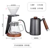 Soporte para verter café KFS03 [juego de 4 piezas]