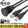 Versión USB 3.0