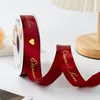 2.5cm*Burgundy