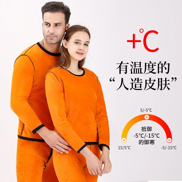 Factory Supply New Winter Keep Warm Thermal Suit Long Johns Double Layer Men and Women Warm Thermal Underwear