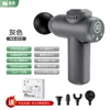 012 Gray 30-Piece - 4 Heads - Color Box