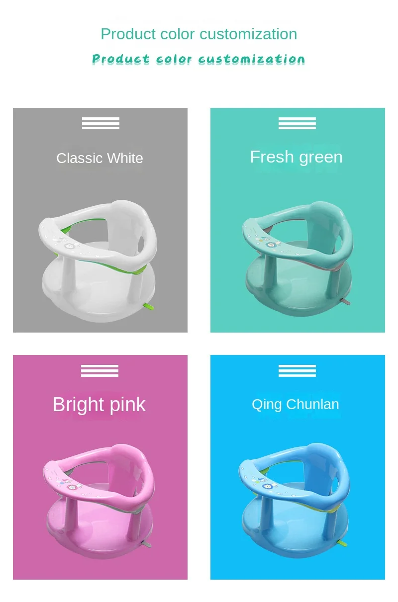 Newborn Infant Baby Bath Seat,Nonslip Infants Baby Bath Chair For Bathtub,Cute Shape Baby