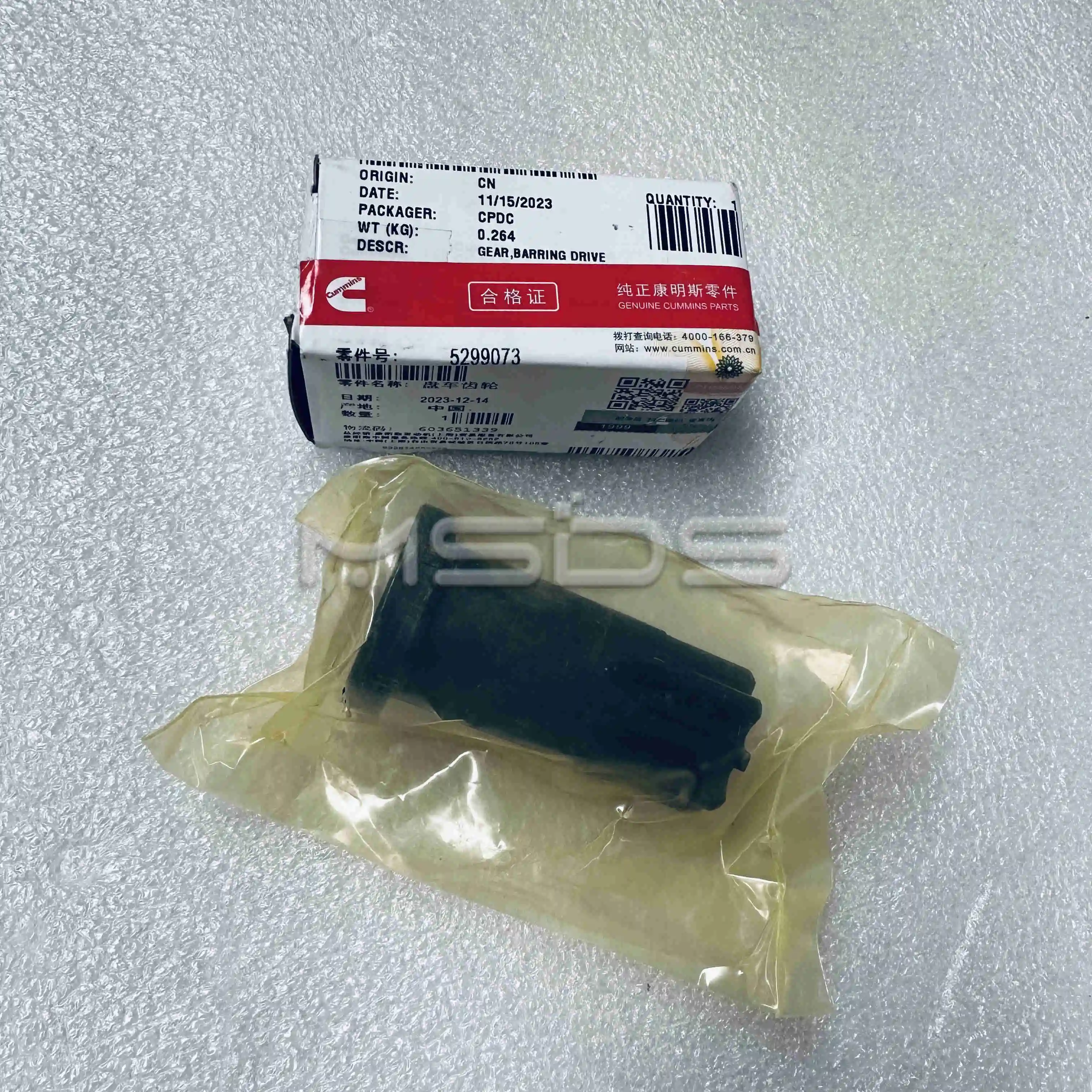 6B 6C Cummins Engine Parts Barring Tool 5299073