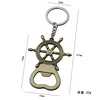 Sailboat-shaped bottle opener-qinggu x-1019