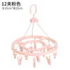 Paquete de 12 Rosado Nórdico