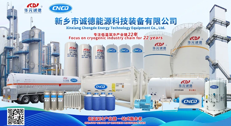 210l 2.0mpa Liquid Nitrogen Dewar Sizes Lin Dewar Factory 