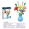 [Vase à fleurs 8 fleurs] 109-9