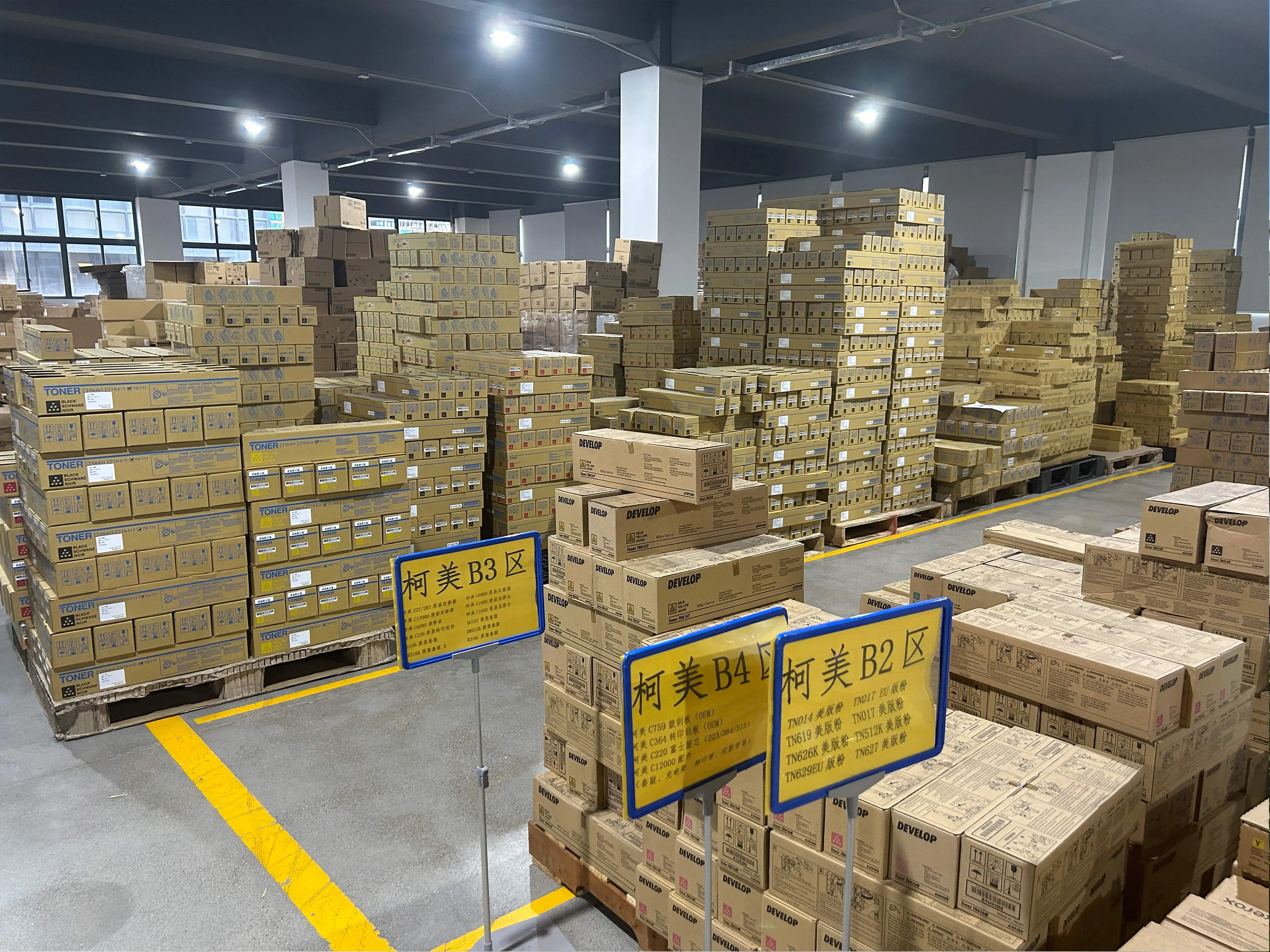 Company Overview - Hunan Jiaolong Copier Remanufacturing Co., Ltd.