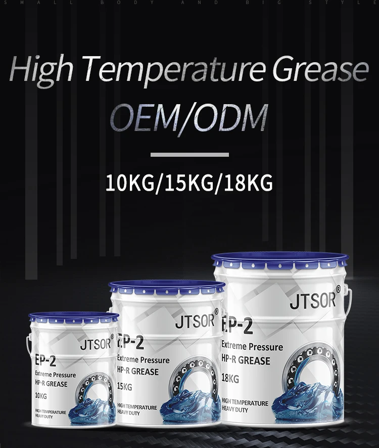 Ep2 Ep3 High Temperature Lithium Complex Grease 1kg 15kg Buy Lithium