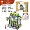 Café Maison de Rêve [Boîte de 589 pièces]