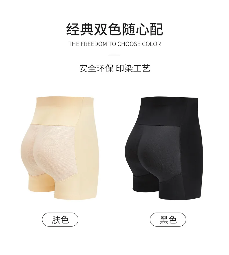 Seamless Booty Push up Padded Panties Hip Butt Lifter Hip Enhancer Shorts Women Shapers Short Fade Booty Lift Underwear