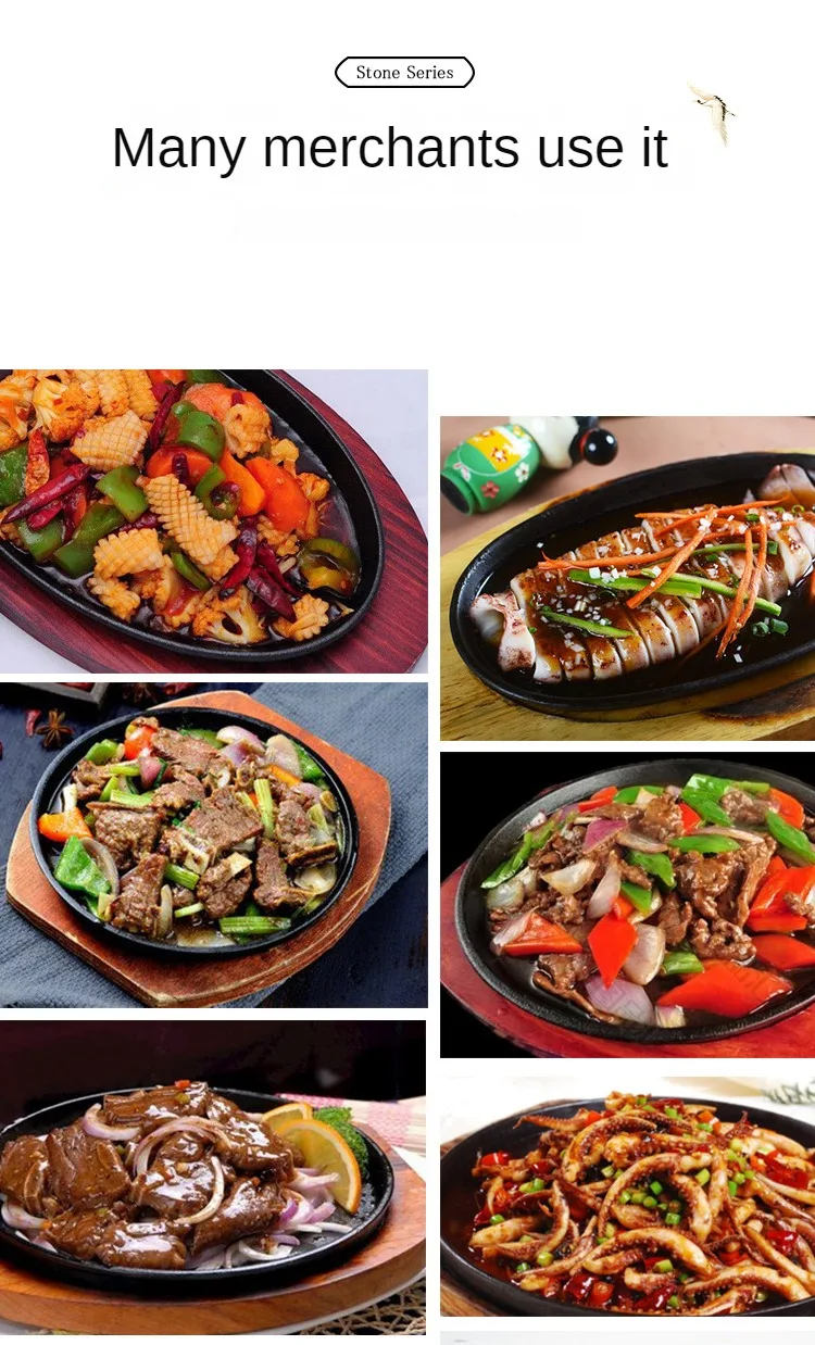 Restaurant Use Bbq Griddle Plate With Wooden Base Iron Oval Sizzling