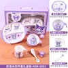 Kuromi 4-piece set KRM-6693