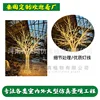 Árbol iluminado de hierro forjado (se requiere depósito)