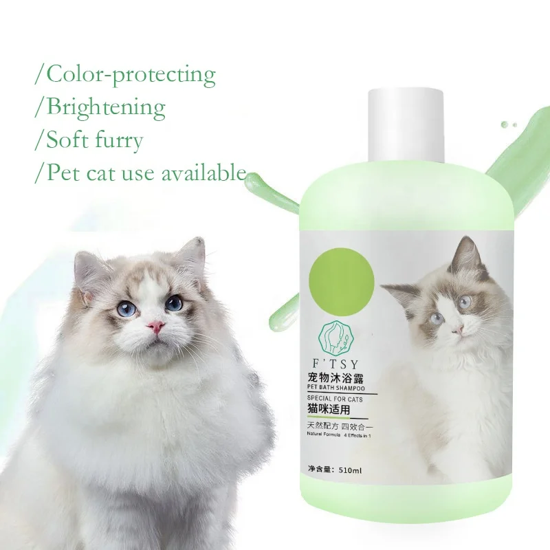 Товары для домашних животных, шампунь от частной марки для кошек и собак, пушистый очищающий натуральный шампунь для домашних животных