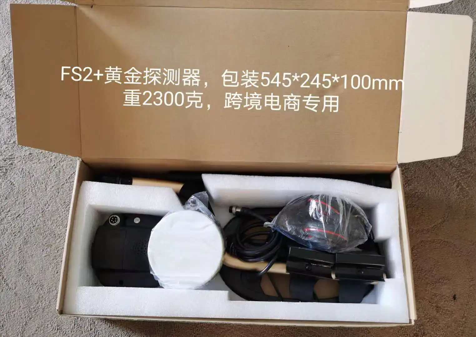 underground metal detector for gold