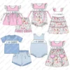 girls set