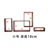 สีคาร์บอนไนซ์ขนาดเล็ก (B3)