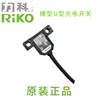 RX671-NW   อาร์เอ็กซ์671-เอ็นดับบลิว