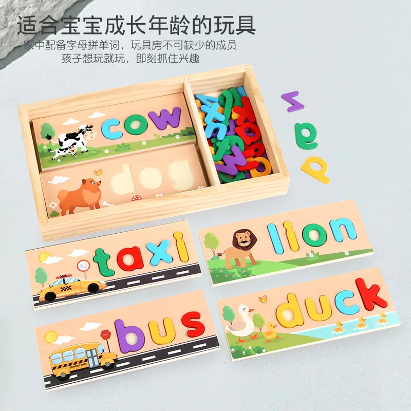 Wooden Enlightenment Match Wooden Box Spelling Word Game Children's Early Childhood Education Letter Recognition Puzzle for Kids