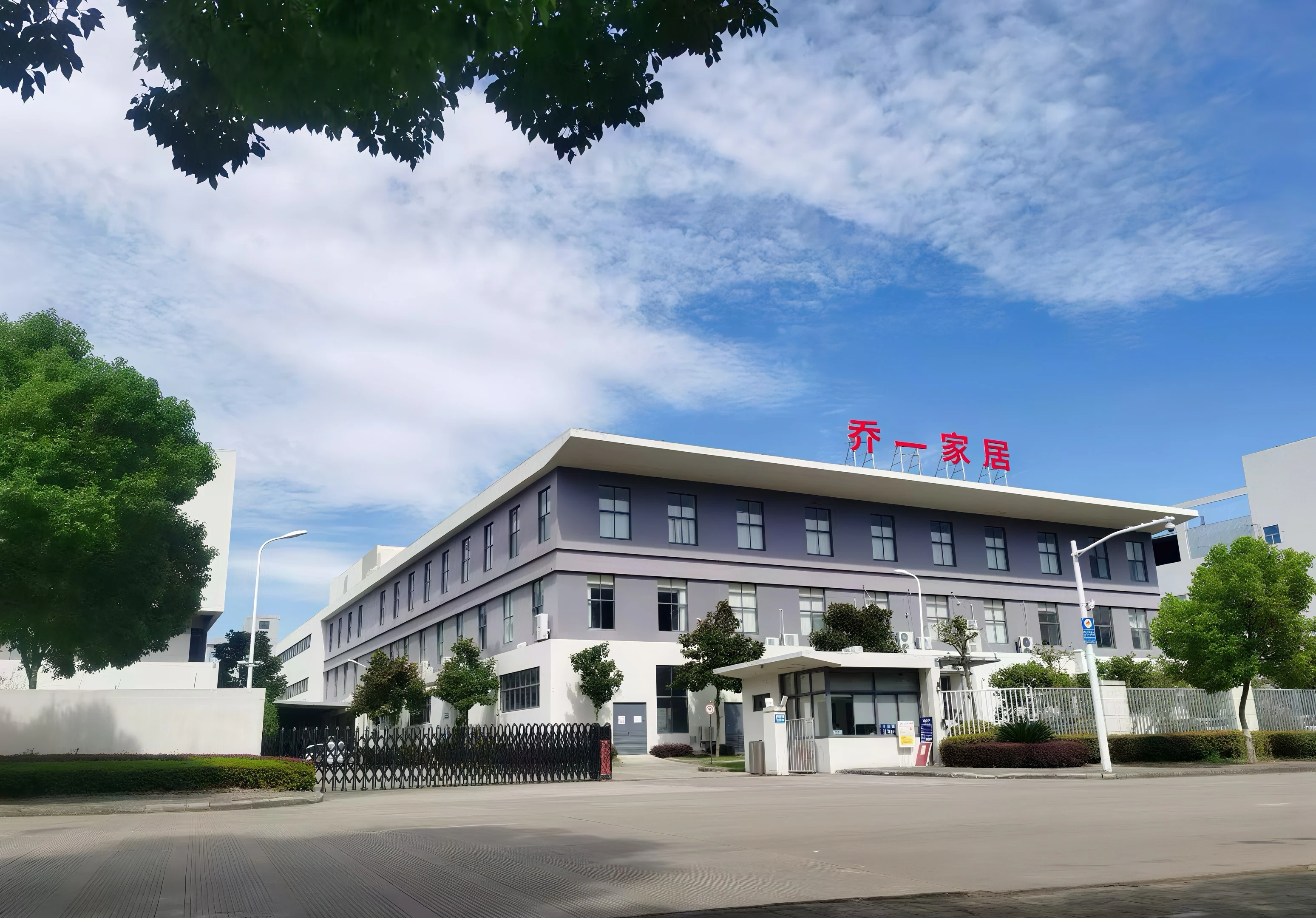Ningbo Joey Household Products Co., Ltd. 1