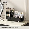 Caja de maquillaje giratoria Mysterious Black