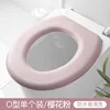 Regular version - Cherry Blossom Pink