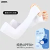 UPF50 Thumb Size - White