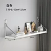 60x15cm White