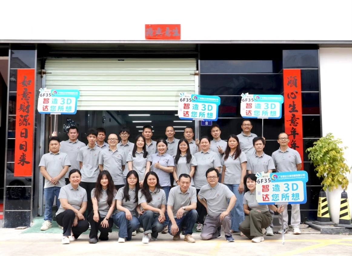 Guangdong Lens Technology Co., Ltd. 3
