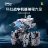 T1116 Machine Programming Six-Legged Machine [Dynamic Lighting Version]