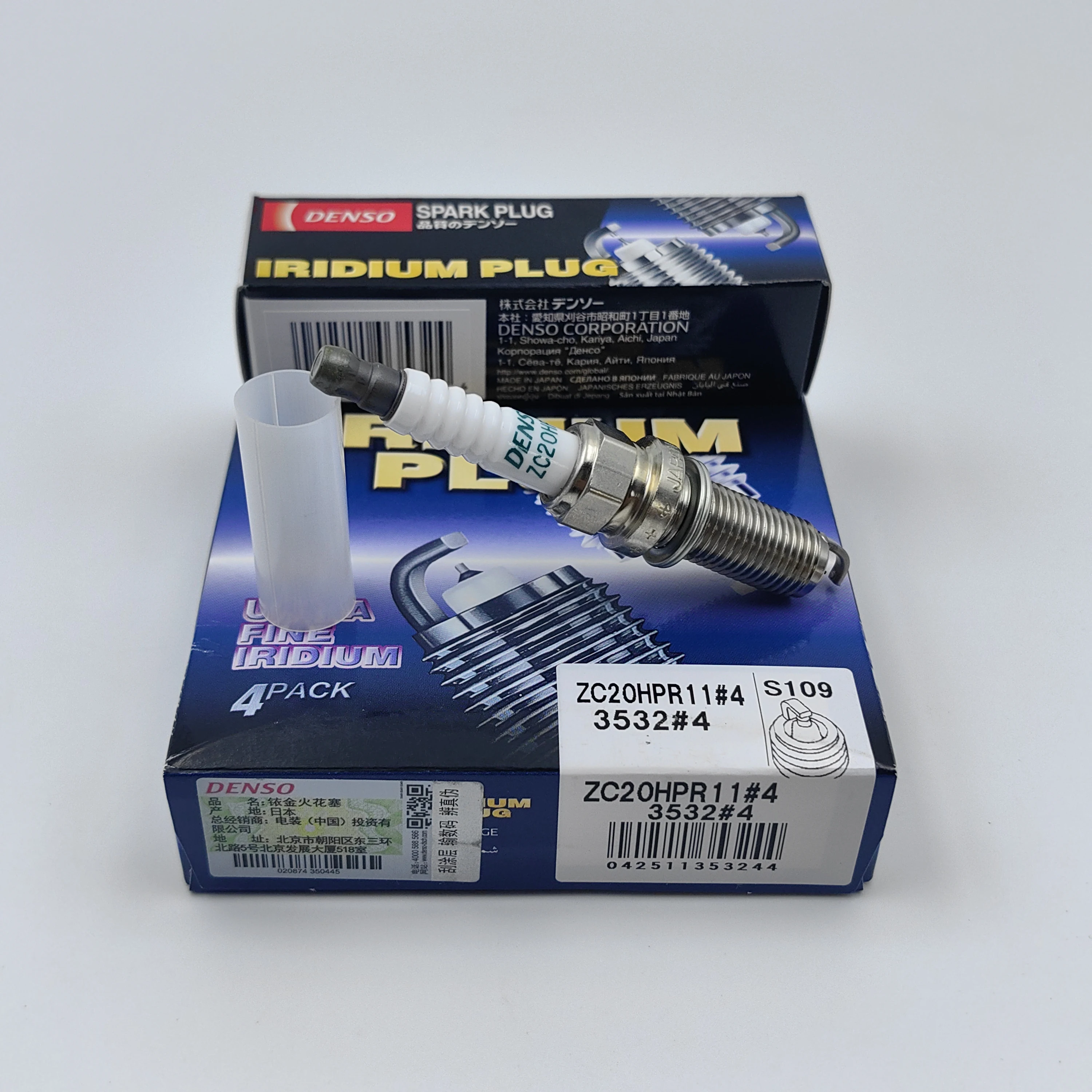 DENSO Spark Plug 3532 ZC20HPR11 for Mazda CX-8, Mazda 3, CX-9