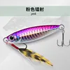 Pink back and silver belly