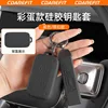 V27 silicone egg key case, black