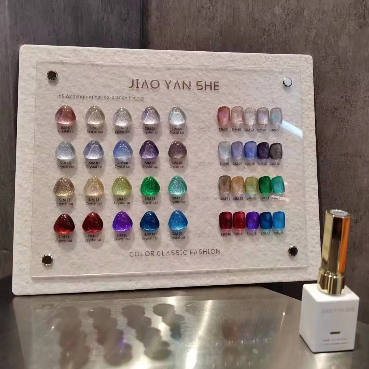 JIAO YAN SHE 20色フェアリーオーロラキャットアイセットアーマー