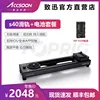 The TOPRIG S40 comes standard with an NPF550 battery.