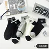 Pd440 "men's socks 1998n]