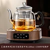 transparent teapot 1200ml 1500w electric ceramic stove
