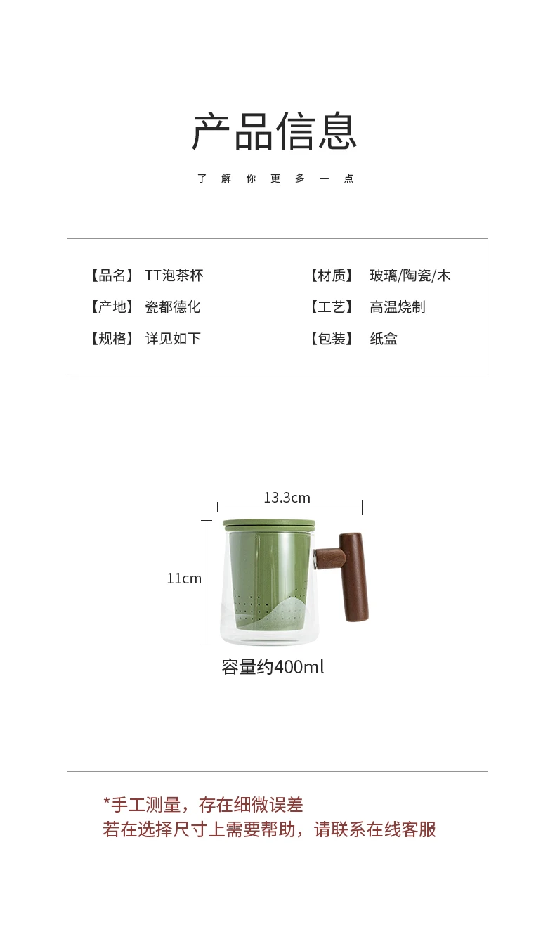 Large Capacity Modern Design Heat-Resistant Ceramic Tea Cup with Cover Office Water Cup with Tea Separation-Personalized