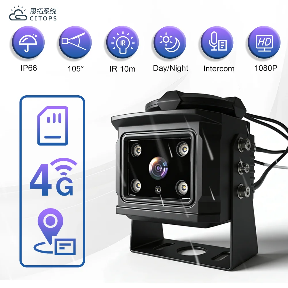 product 4g vehicle camera gps tracking mobile dvr dash camera real time video remote monitoring truck delivery fleet camera system-1