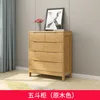 Five-drawer chest in natural wood color