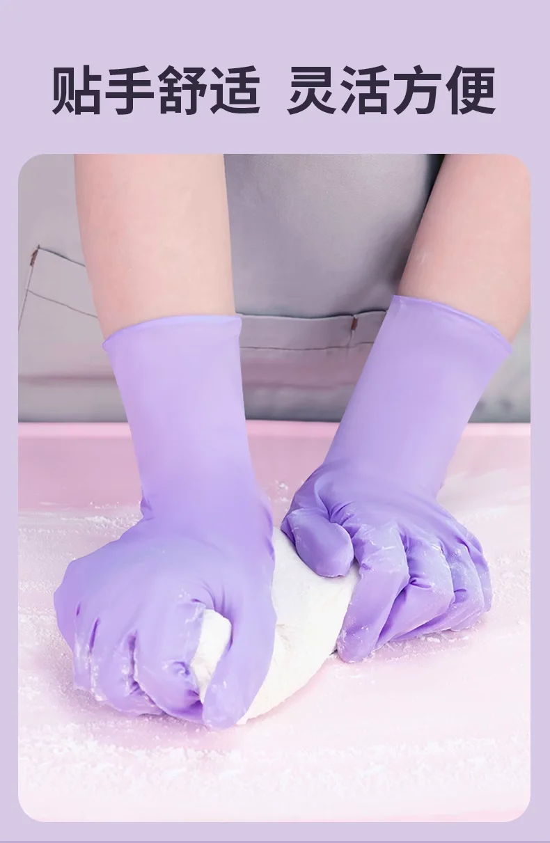 Gln12 12inch Nitrile Gloves Food Cooking Gloves Beauty Kitchen ...