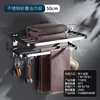 Porte-serviettes pliant en acier inoxydable 304 50 cm