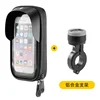 Black CNC handlebars
