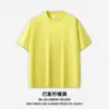บาเจีย สีเหลืองมะนาว (สีเพิ่ม)