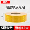 5cm super jaune -45 m
